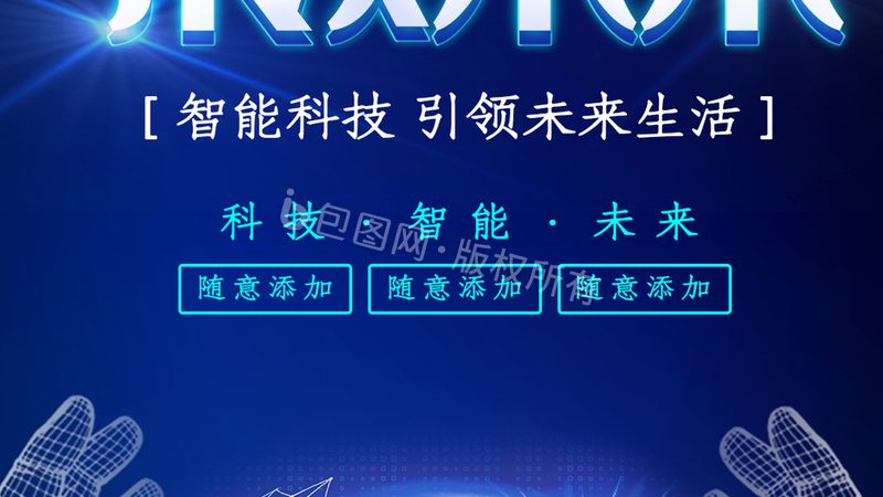 企业园区安防定制安装：如何打造安全、智能的守护者**